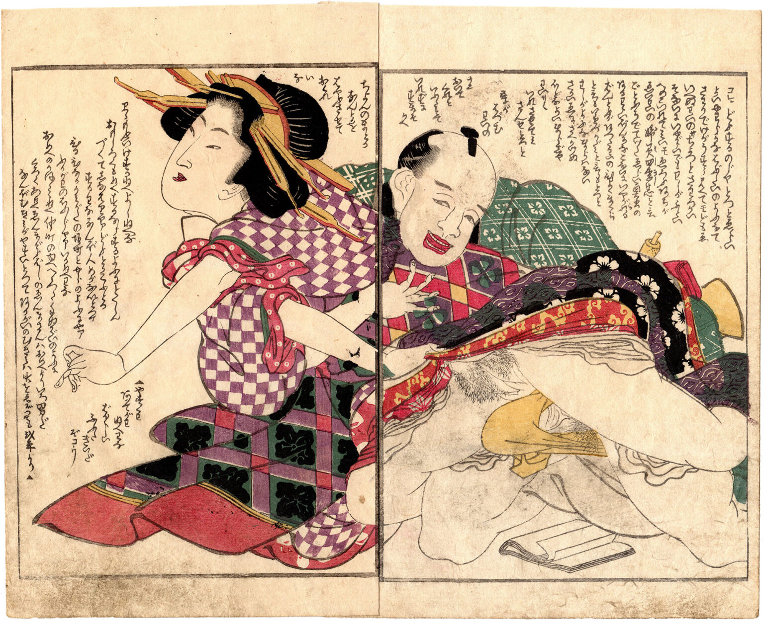 Shunga. Восточное искусство эротической любви - Интимная косметика