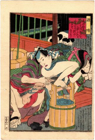 激安 Shunga EROTIC ART IN JAPAN 春画 洋書 作品集 アート/エンタメ