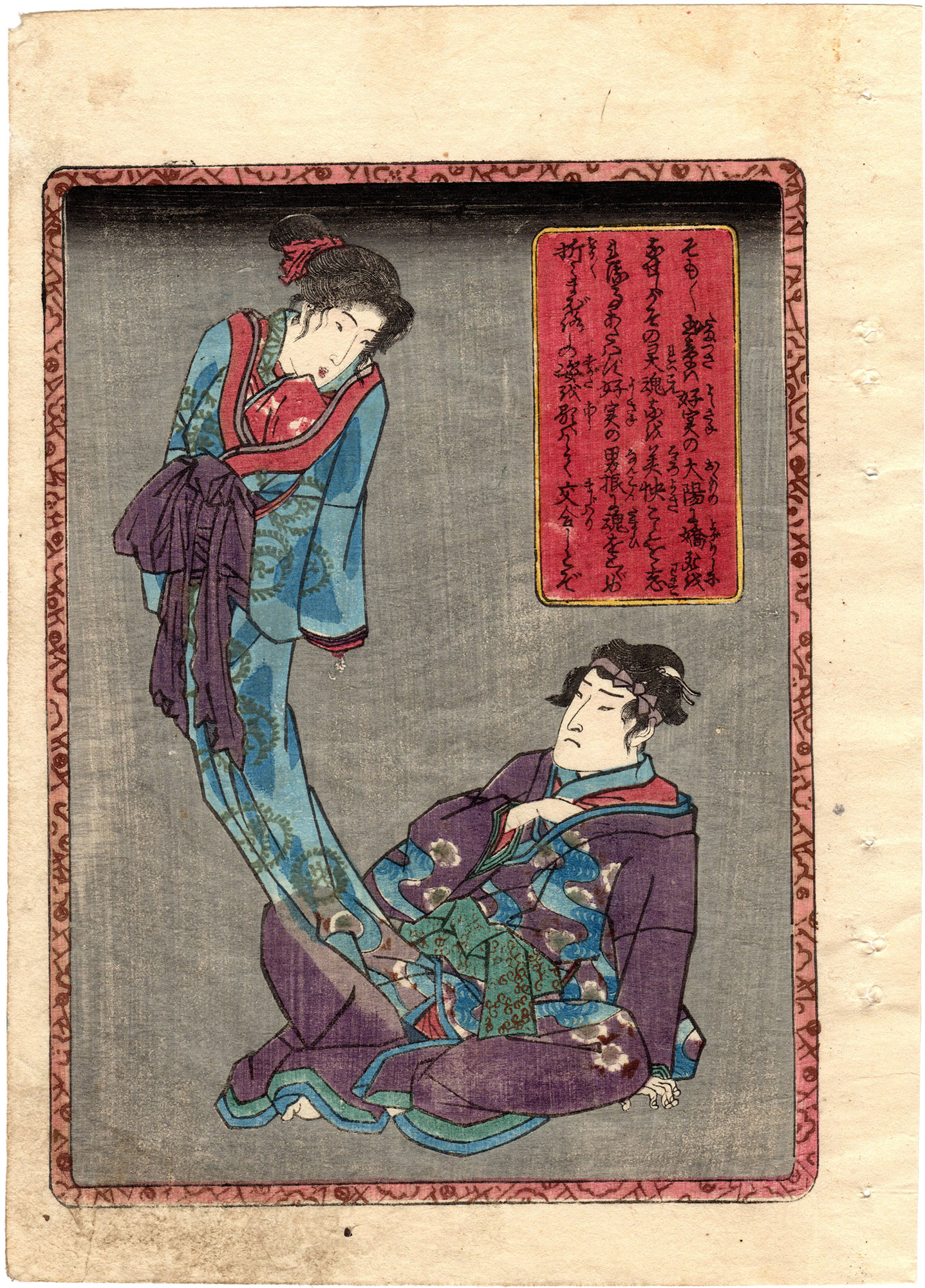 The Ghost Of The Beautiful Tamazusa Rises From The Groin Of A Sick Yoshizane Utagawa Kunisada 春画 Shunga Shop