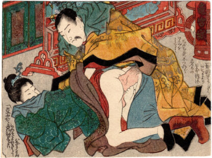 THE DRAGON PALACE CASTLE: HOMOSEXUAL INTERCOURSE (Utagawa Kunisada)