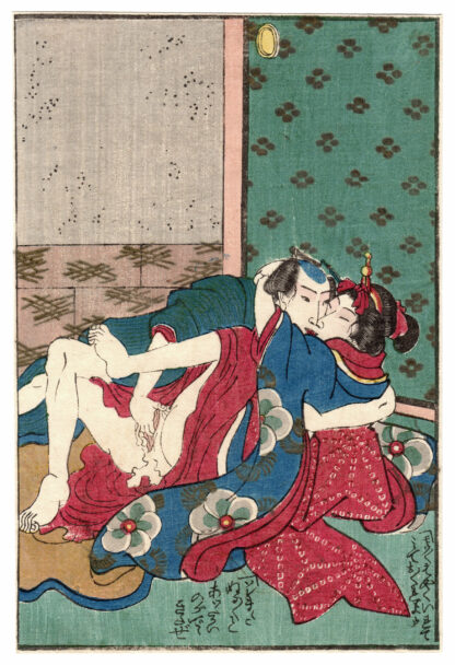 SEDUCER ENJOYING THE AROUSAL FLUID OF A YOUNG BEAUTY (Utagawa School)