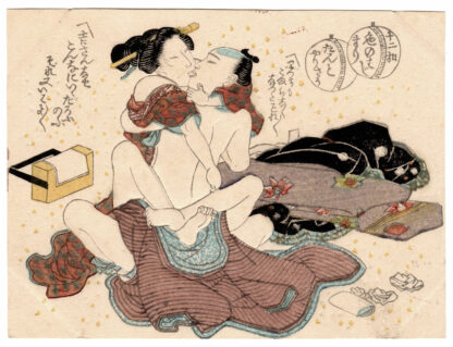 THE BEGINNING OF A LOVE AFFAIR: THE PLENTIFUL TYPE (Utagawa School)