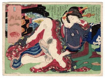 SAKE BRANDS: EDOICHI (Utagawa School)