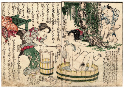 FRESH YOUNG LEAVES: TAKING A BATH IN A WOODEN WASHTUB (Utagawa Kuninao)
