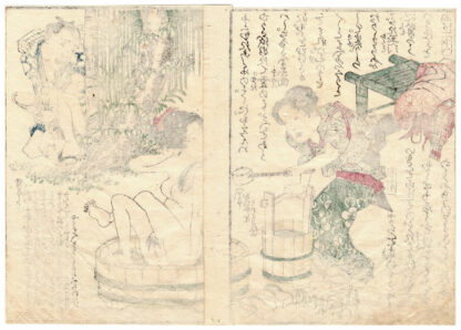 FRESH YOUNG LEAVES: TAKING A BATH IN A WOODEN WASHTUB (Utagawa Kuninao)