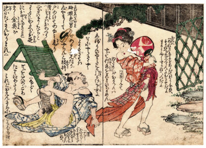 FRESH YOUNG LEAVES: HUMOROUS EXPOSURE OF PRIVATE PARTS (Utagawa Kuninao)