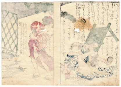 FRESH YOUNG LEAVES: HUMOROUS EXPOSURE OF PRIVATE PARTS (Utagawa Kuninao)