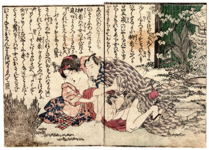 FRESH YOUNG LEAVES: ROMANTIC ENCOUNTER IN THE GARDEN (Utagawa Kuninao)