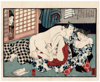BEFORE THE DEW DISAPPEARS: INN WOMAN AND CHIKUHACHI (Utagawa Kunimaro)