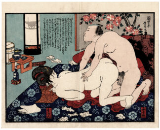 BEFORE THE DEW DISAPPEARS: SANJURO AND ORAN (Utagawa Kunimaro)