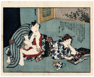 BEFORE THE DEW DISAPPEARS: COUPLE AND EROTIC BOOKS (Utagawa Kunimaro)