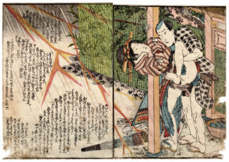 COMPARISON OF FIGURES: LOVERS AND LIGHTNING (Teisai Sencho)