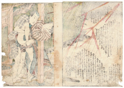 COMPARISON OF FIGURES: LOVERS AND LIGHTNING (Teisai Sencho)