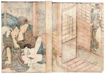 COMPARISON OF FIGURES: COUPLE CLEANING UP (Teisai Sencho)