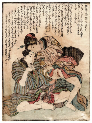 COMPARISON OF FIGURES: MAN STIRRED BY THE BEAUTY OF HIS SISTER (Teisai Sencho)