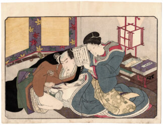 FLOATING BRIDGE OF HEAVEN: CHIEF RETAINER AND RETIRED WOMAN (Yanagawa Shigenobu)