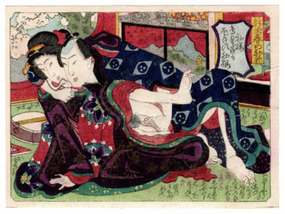 EROTIC FRUITS OF THE NEW YEAR: THE FIRST CHERRY BLOSSOMS (Utagawa School)