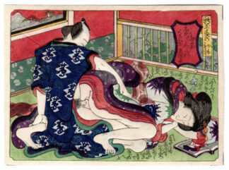 EROTIC FRUITS OF THE NEW YEAR: THE FIRST CROW'S CAWING (Utagawa School)