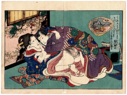 COMPARISON OF PASSIONATE WOMEN: THE ROSE PLUM (Utagawa Kunimori II)