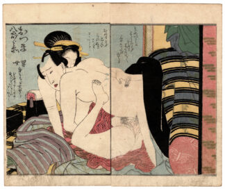 THE BOOK OF DIVINATION: OTSUMA AND HACHIROBEI (Keisai Eisen)