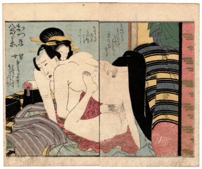 THE BOOK OF DIVINATION: OTSUMA AND HACHIROBEI (Keisai Eisen)