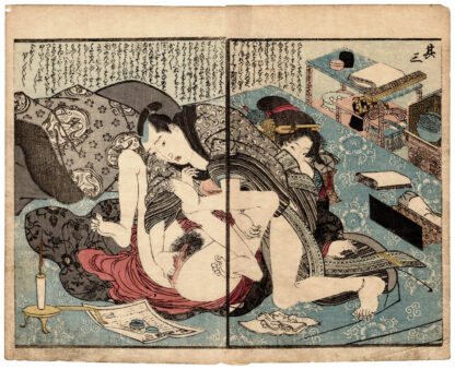 MIRROR OF THE VAGINA: BED WET FROM TEARS (Utagawa Toyokuni)