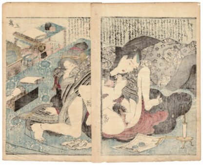 MIRROR OF THE VAGINA: BED WET FROM TEARS (Utagawa Toyokuni)