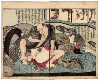 MIRROR OF THE VAGINA: COMING OF AGE OF A PROSTITUTE (Utagawa Toyokuni)