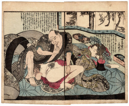 MIRROR OF THE VAGINA: COMING OF AGE OF A PROSTITUTE (Utagawa Toyokuni)