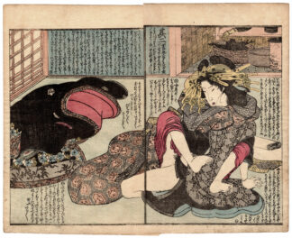 MIRROR OF THE VAGINA: PREGNANT COURTESAN AND MASTER (Utagawa Toyokuni)