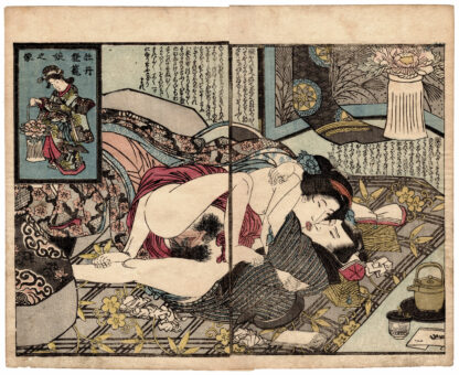 MIRROR OF THE VAGINA: THE GIRL WITH THE PEONY LANTERN (Utagawa Toyokuni)