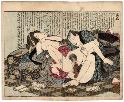 MIRROR OF THE VAGINA: GEISHA AND LOVER (Utagawa Toyokuni)