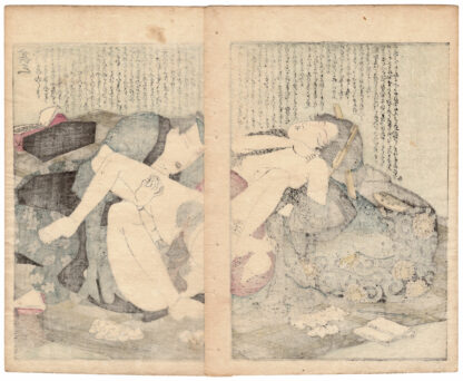 MIRROR OF THE VAGINA: GEISHA AND LOVER (Utagawa Toyokuni)