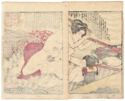 WATER MARGIN: SQUIRE ZHAO DOUBTS JIN CUILIAN (Utagawa Kuniyoshi)