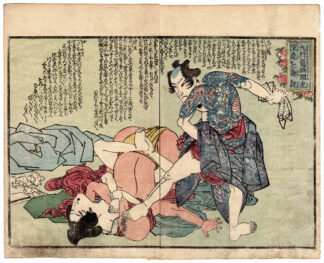 WATER MARGIN: THE NINE TATTOOED DRAGONS CAPTURES CHEN DA (Utagawa Kuniyoshi)