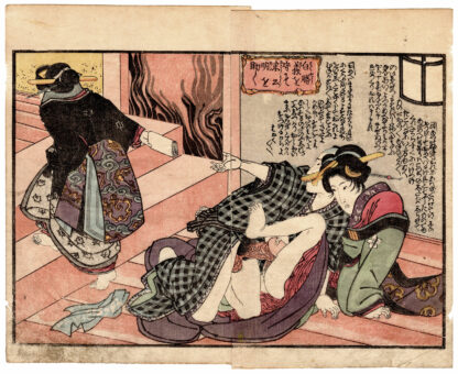 WATER MARGIN: BAI SHENG PROTECTS RIGHTEOUSNESS AND HELPS SONG JIANG (Utagawa Kuniyoshi)