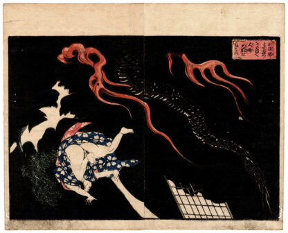 WATER MARGIN: GONGSUN SHENG USES MAGIC TO CAUSE HEAVY RAIN AND STRONG WINDS (Utagawa Kuniyoshi)