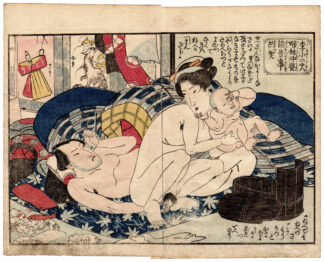 WATER MARGIN: LI XIAO'ER AND HIS WIFE DECIDE TO TELL THE SECRET CONVERSATION (Utagawa Kuniyoshi)