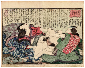 WATER MARGIN: WU DALANG'S WIFE COMMITS ADULTERY WITH XIMEN QING (Utagawa Kuniyoshi)