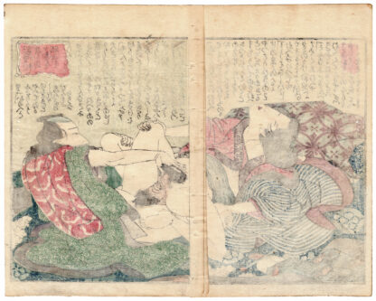 WATER MARGIN: WU DALANG'S WIFE COMMITS ADULTERY WITH XIMEN QING (Utagawa Kuniyoshi)