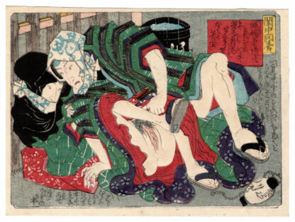 DIALOGUES IN THE BEDROOM: CANDLE (Utagawa School)