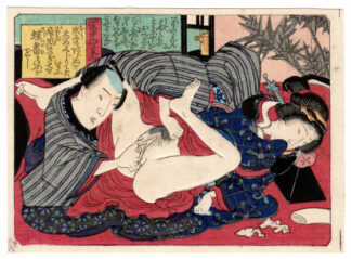 DIALOGUES IN THE BEDROOM: INSECTS (Utagawa School)