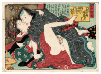 DIALOGUES IN THE BEDROOM: PHALLUS (Utagawa School)