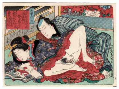 DIALOGUES IN THE BEDROOM: LAUGHING BOOK (Utagawa School)