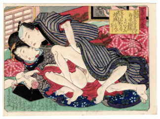 DIALOGUES IN THE BEDROOM: FUTON (Utagawa School)