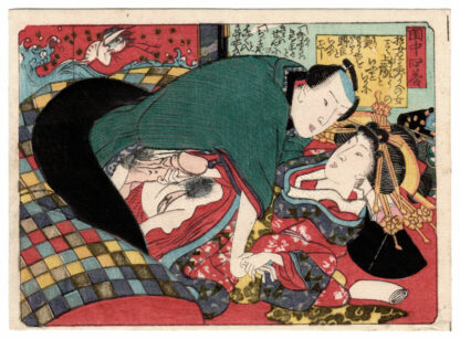 DIALOGUES IN THE BEDROOM: COURTESAN (Utagawa School)