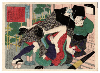 DIALOGUES IN THE BEDROOM: GLANS (Utagawa School)