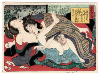 DIALOGUES IN THE BEDROOM: YOUNGSTER (Utagawa School)