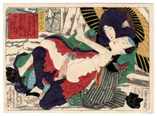 DIALOGUES IN THE BEDROOM: LUMBER (Utagawa School)