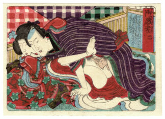 PALACE LADY (Utagawa School)